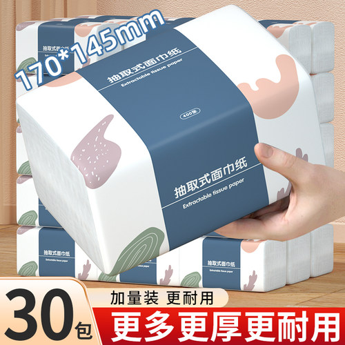 买一箱送一箱30包12000张抽纸巾