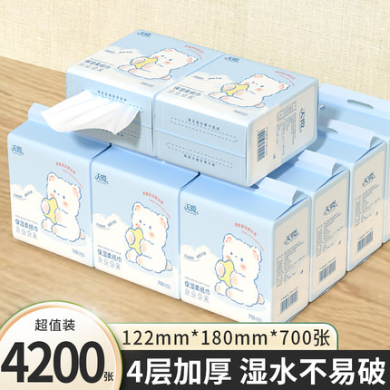 4200张6提悬挂式宝宝乳霜纸抽纸云柔巾婴儿纸巾柔纸巾母婴保湿纸