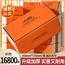 16800张60包抽纸家用卫生纸厨房餐巾纸卫生间面巾纸擦手纸整箱批