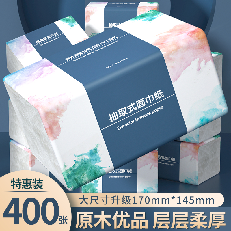 所见即所得12000张抽纸30包纸巾
