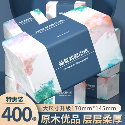 所见即所得12000张抽纸30包纸巾