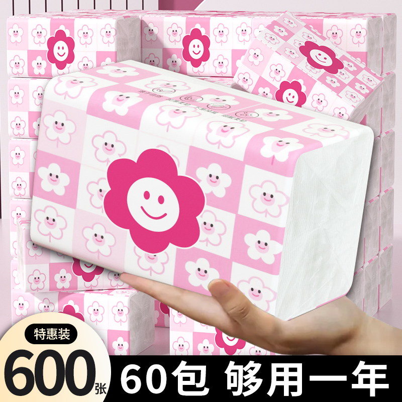 【整箱60大包】抽纸巾加量600张