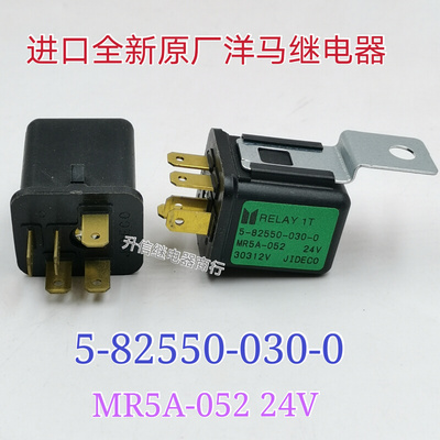 叉车挖机装载机预热继电器5-82550-030-0五十铃6124V5A-052