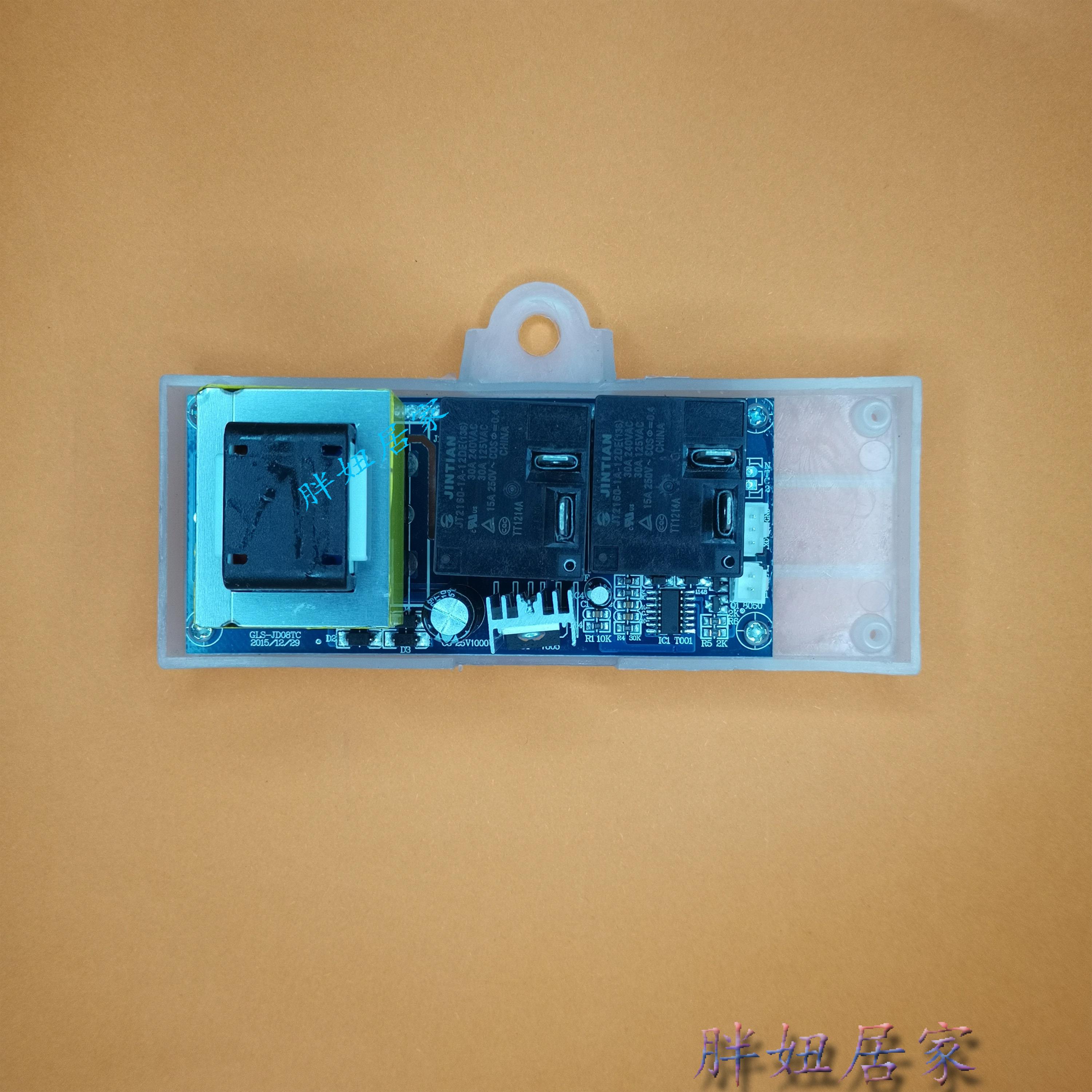 全新电热水器DSZF-40/56