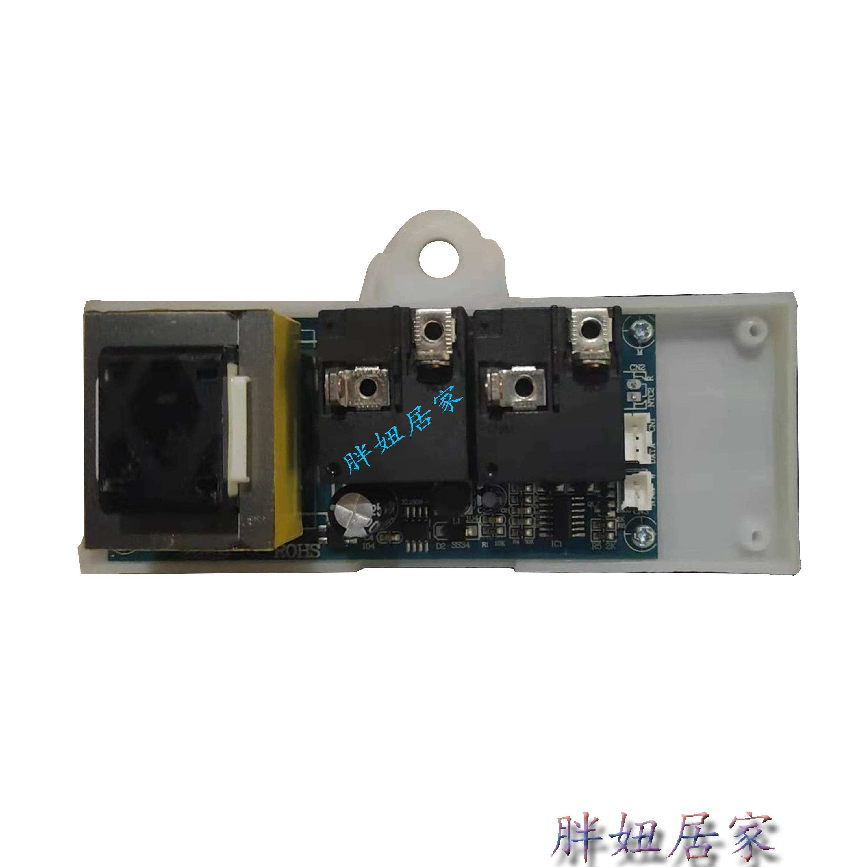 电热水器欧派容声熊猫现