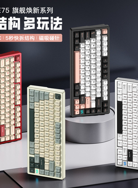 PMO WAVE75铝坨坨机械键盘无线蓝牙快拆客制化电竞游戏办公通用