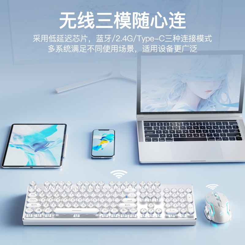 黑神话悟空通用无线蓝牙三模机械键盘热插拔鼠标套装有线朋克复古