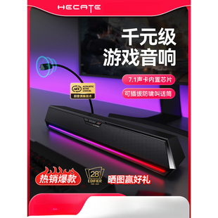 漫步者g1500bar电脑音箱笔记本台式桌面蓝牙长条电竞游戏低音炮