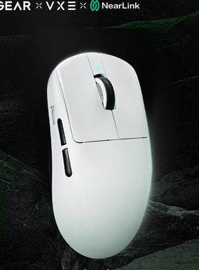 VXE蜻蜓R1 星闪无线鼠标蓝牙游戏办公电竞长续航超轻量化人体工学