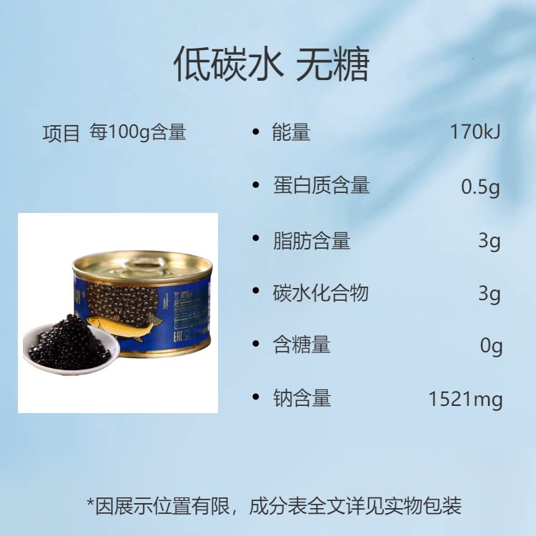 特价 俄罗斯鱼籽酱 进口原装大鱼籽酱/鱼子酱