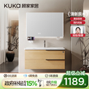 顾家家居原木色浴室柜现代简约洗脸盆柜组合陶瓷一体洗漱台卫浴柜