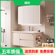 顾家家居圆弧浴室柜陶瓷一体卫生间智能洗手盆奶油风卫浴洗脸盆柜