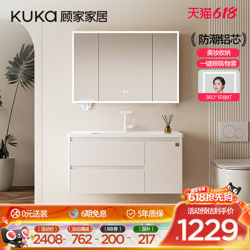 顾家家居现代简约不锈钢铝浴室柜