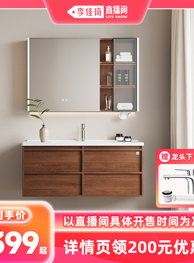 顾家家居中古风浴室柜组合洗手洗脸盆柜陶瓷一体盆洗漱台卫浴柜