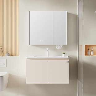 顾家家居奶油风浴室柜组合现代简约浴室柜陶瓷一体盆洗脸盆洗漱台