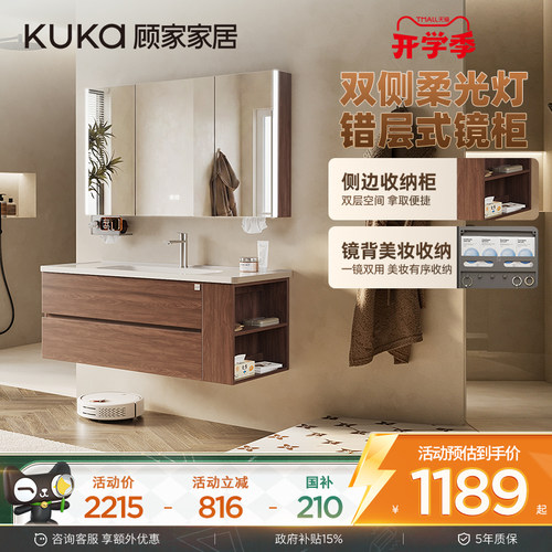 顾家家居陶瓷浴室柜组合简约现代