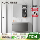 顾家家居浴室柜组合现代简约卫生间卫浴洗脸盆柜一体陶瓷盆洗漱台