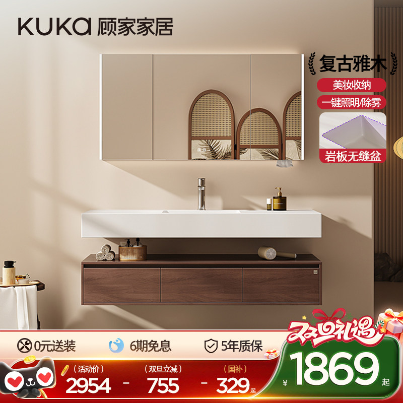 顾家家居现代意式一体盆浴室柜卫生间洗漱台洗手池洗脸盆柜组合