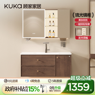 顾家家居陶瓷一体盆浴室柜组合中古风卫生间洗脸盆洗漱台卫浴柜