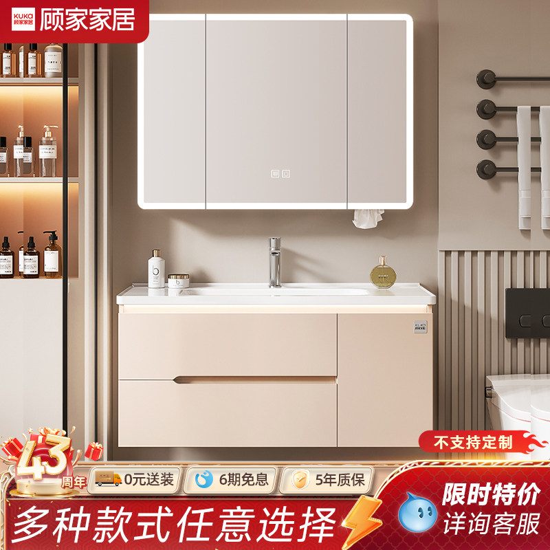 顾家家居轻奢浴室柜组合陶瓷一体盆洗手脸盆柜卫生间卫浴柜洗漱台