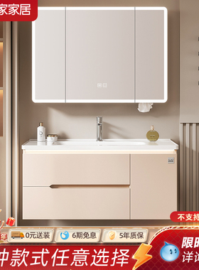 顾家家居轻奢浴室柜组合陶瓷一体盆洗手脸盆柜卫生间卫浴柜洗漱台