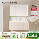 顾家家居轻奢浴室柜组合陶瓷一体盆洗手脸盆柜卫生间卫浴柜洗漱台