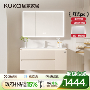 顾家家居轻奢浴室柜组合陶瓷一体盆洗手脸盆柜卫生间卫浴柜洗漱台