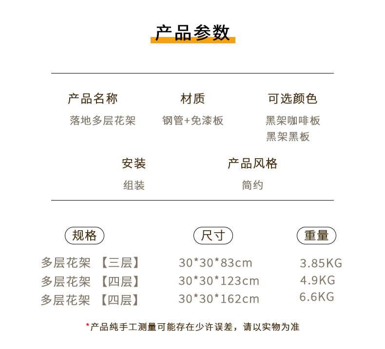 花架客厅2023新款室内落地多层创意摆件架电视柜旁高端轻奢置物架