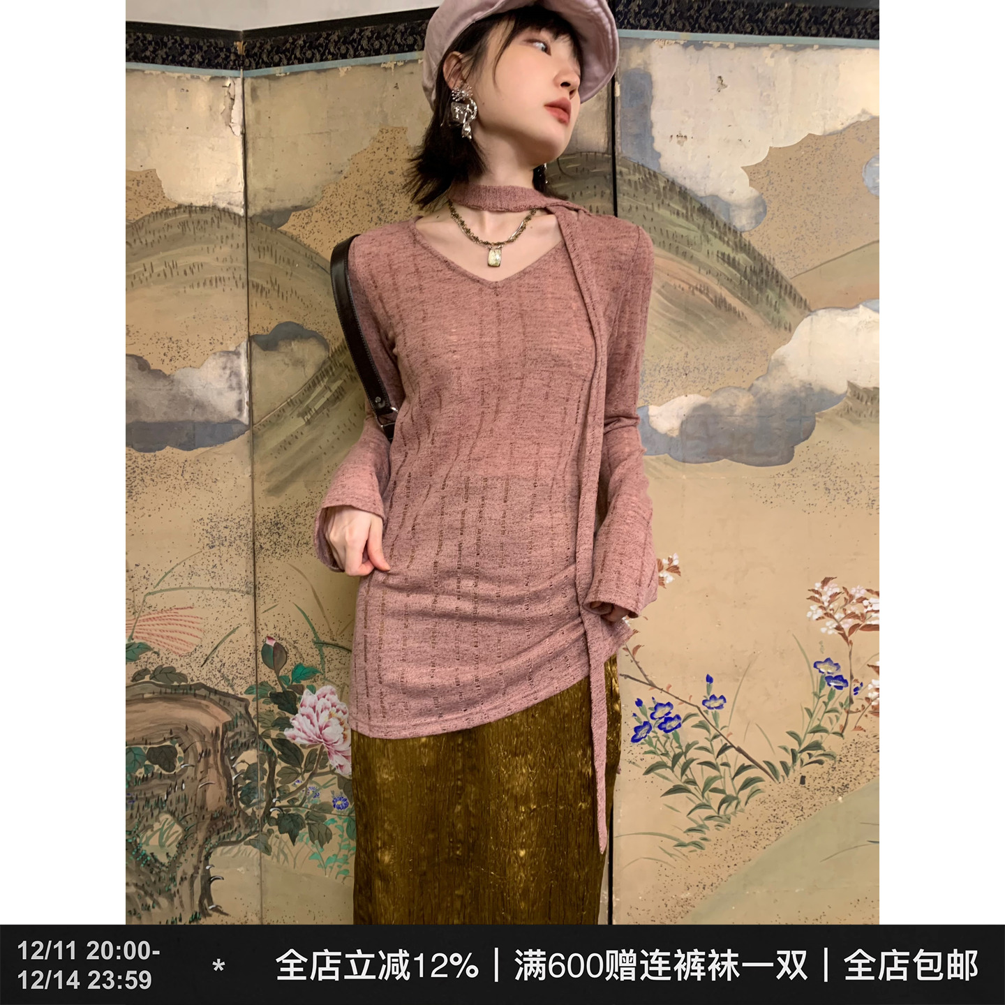 dorydory早秋薄款镂空针织衫