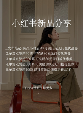 dorydory 【小红薯征集活动】参与就领无门槛优惠券