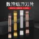 数控切刀片切断切槽刀粒MGGN300平口斜口8度不锈钢割槽锋利型刀片