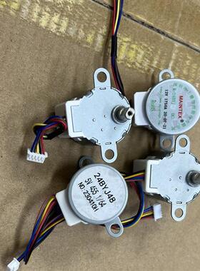 24BYJ48 无线摄像头监控器云台 马达 4相5线DC5V 12V减速步进电机