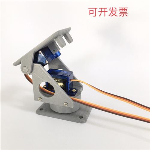 兼容openmv双轴两自由度SG90舵机云台智能车超声波摄像头航模FPV