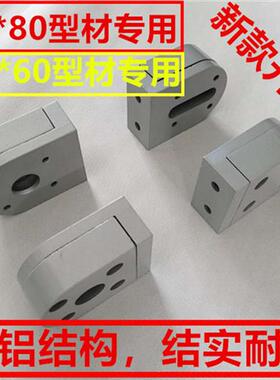 40803060工业铝挤型材料流水线输送皮带机配件轴承滚筒全套涨紧座