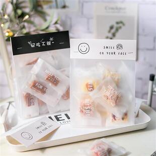 奶枣雪花酥包装袋透明磨砂自立袋牛轧糖袋牛扎饼曲奇饼干页眉卡纸