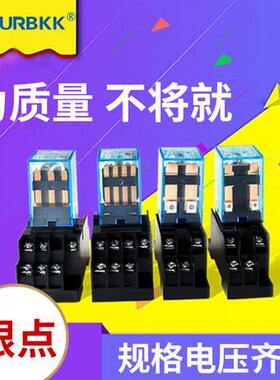 HH52P小型中间电磁继电器220v交流8脚14脚24v12v直流53P54P带底座