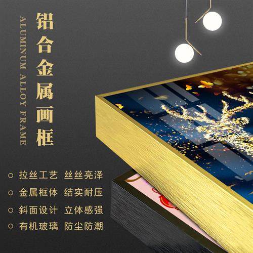 钻石画铝合金框带玻璃外框架自己装定制画框定做砖石十字绣装裱框