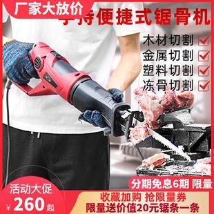 电动锯骨机家用小型切割机猪蹄牛排排骨冻肉骨头剁骨锯肉切骨机