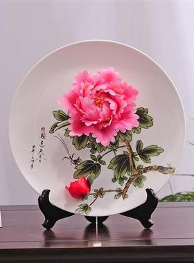 中式陶瓷装饰结婚礼物工艺品洛阳牡丹花瓷盘博古架电视柜创意摆件
