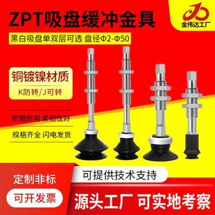 SMC机械手真空吸盘座金具ZPT2 A8A10吸嘴支架 8UNJ10