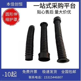 滚珠丝杠防护罩方形圆形伸缩油缸气缸耐高温防水防油防尘罩耐腐蚀