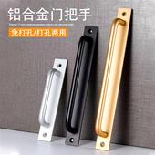 铝合金门把手手柄免打孔玻璃门防盗门室内门窗拉门明装 大门把手