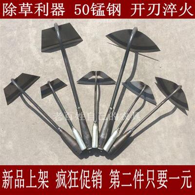 全锰钢开刃淬火小锄头种菜除草专用锄头除草神器园艺农用除草锄头