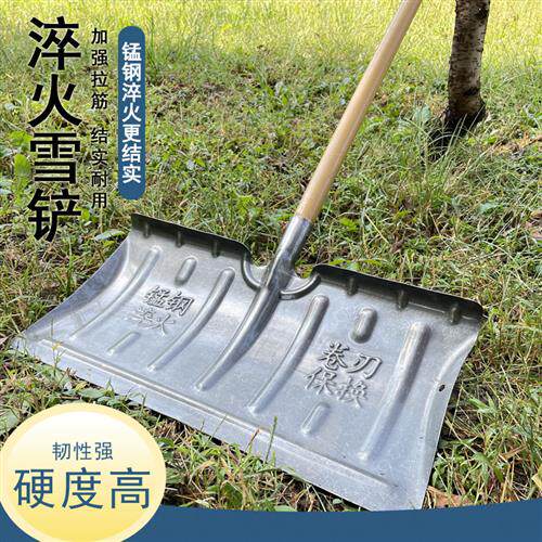 锰钢淬火雪铲推雪铲铁锹带轮铲大铲粪铲垃圾铲扫雪工具大号除雪铲