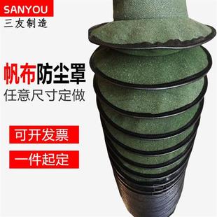 带拉链保护套 帆布缝制防尘罩液压油缸防护罩气缸丝杆活塞杆伸缩式