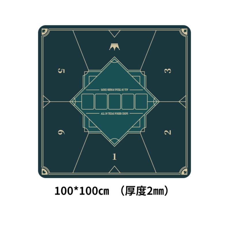 高端加厚德州扑克桌布垫套装百家乐专用橡胶筹码桌垫德扑台布定制