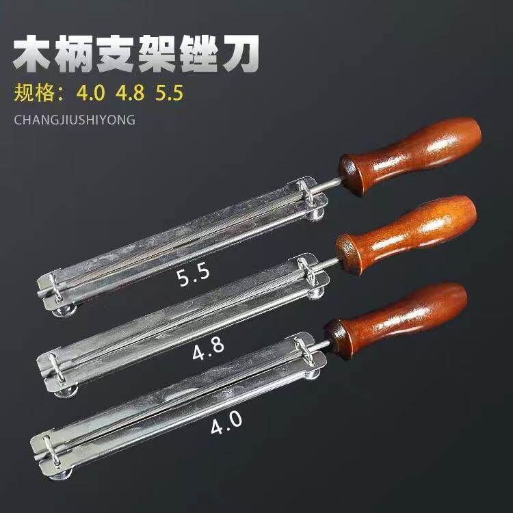 木柄带支架油锯锉刀电锯链条锉刀打磨链条工具磨锯齿手持矬子链锯图片