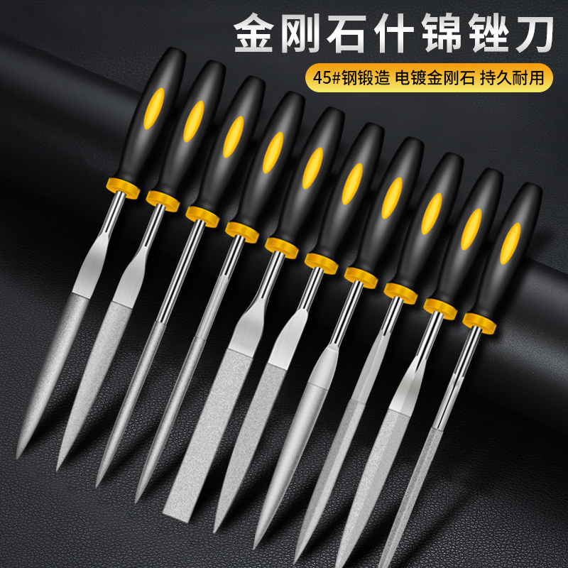 工具金刚砂什锦套装半圆迷你锉刀