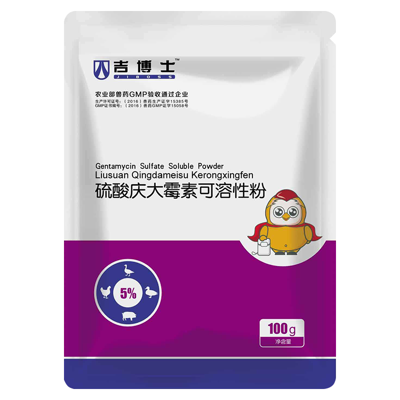 吉博士兽药5%庆大霉素可溶性粉兽用鸡用药革兰氏阳阴性菌抗菌