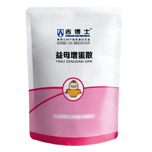 吉博士兽药益母增蛋散鸡用药补肾养肝解毒开胃产蛋输卵管炎